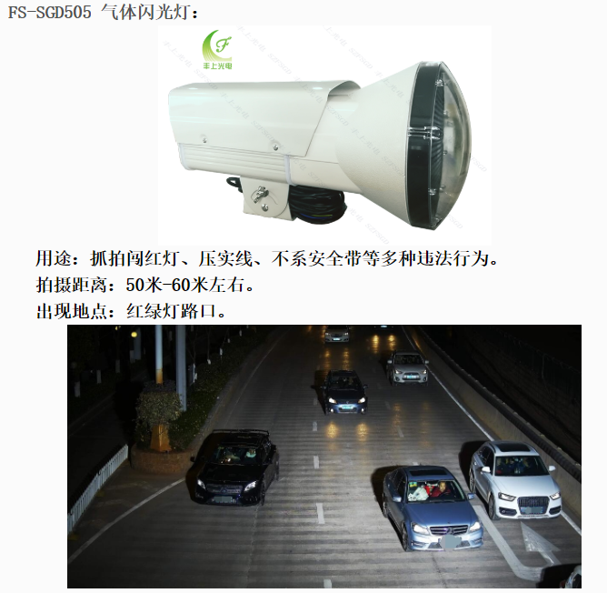 電子警察能拍多遠？