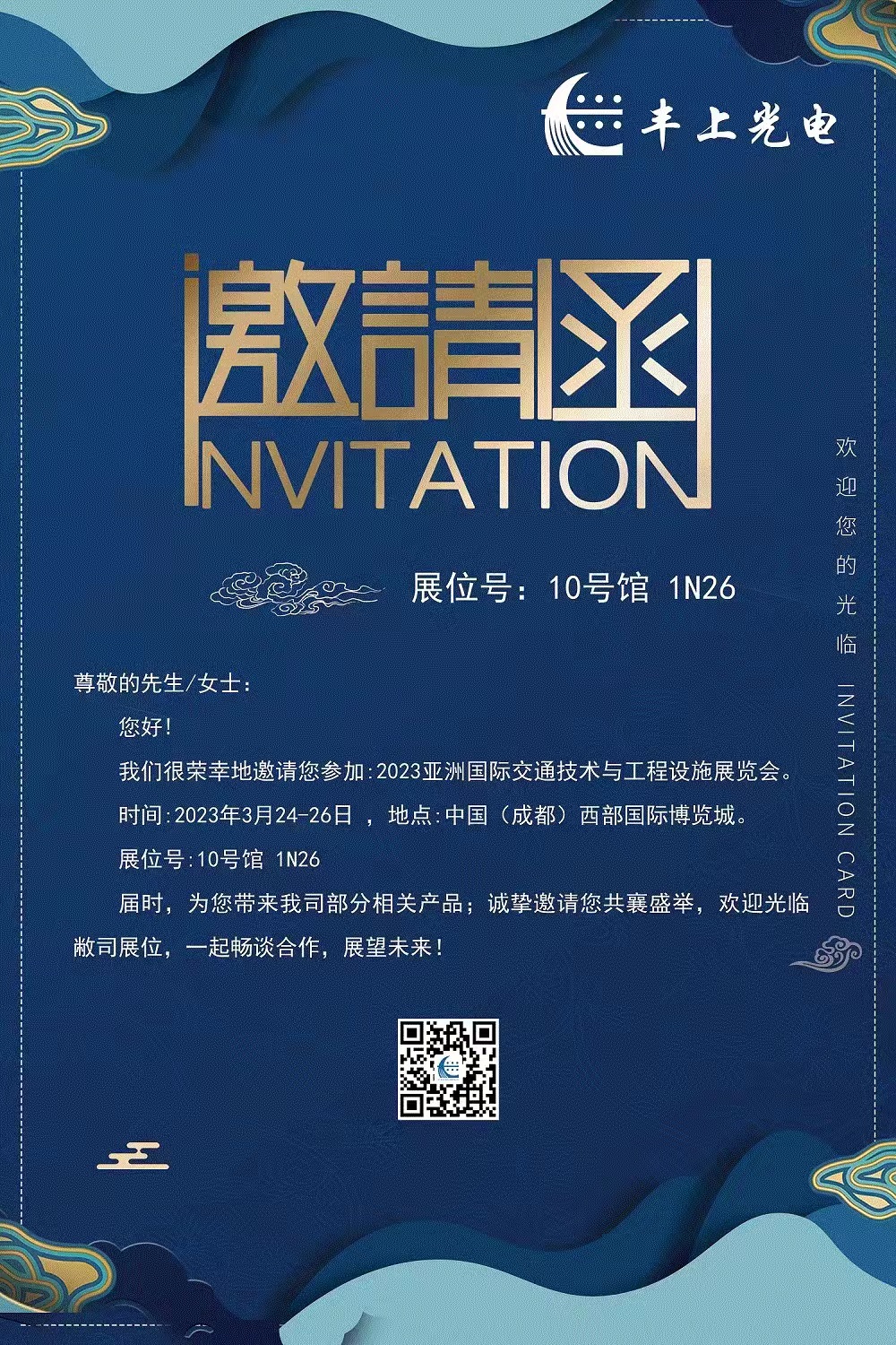 1677134304215757.jpg 1677134304215757.jpg