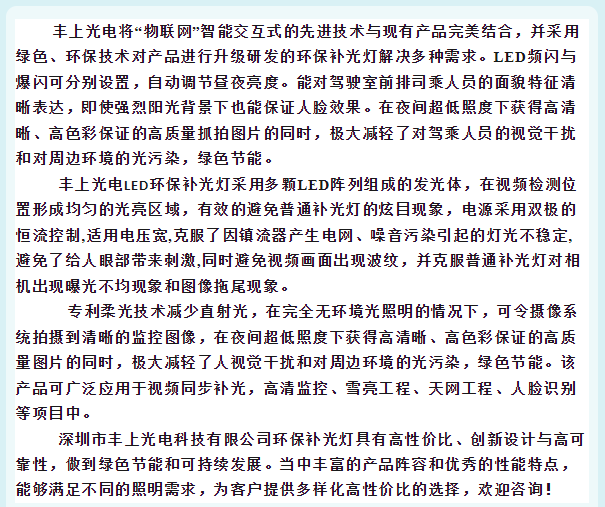 豐上光電，熱騰騰的環保燈現場安裝圖來啦！